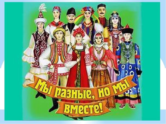 Презентация к 25 летию Независимости Республики Казахстан