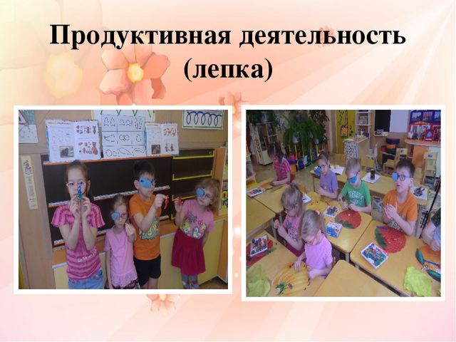Презентация "Использование мнемотехники в развитии связной речи у дошкольников с нарушением зрения"