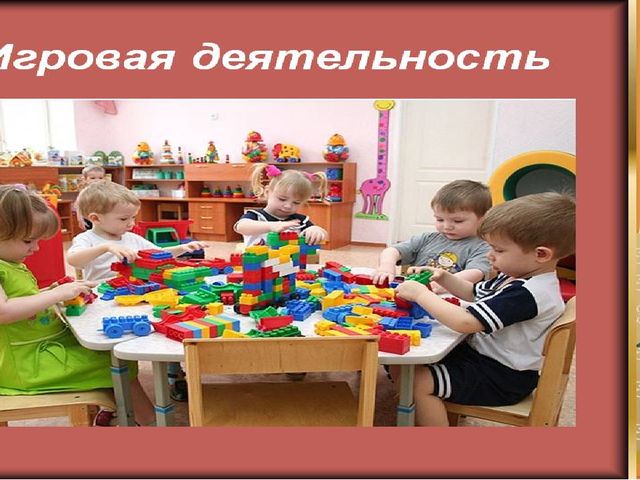 Игровые приемы в продуктивной деятельности дошкольника