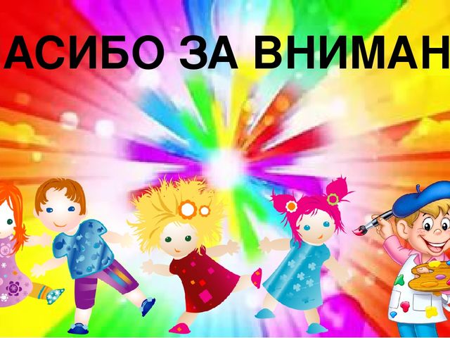 Игровые приемы в продуктивной деятельности дошкольника
