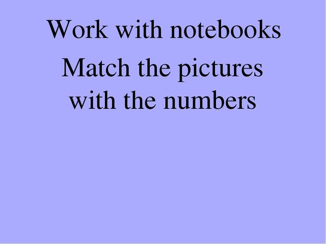 Презентация на тему "Numbers- 8-10" ( 0 класс)