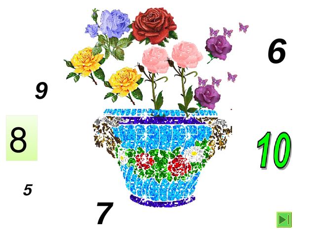Презентация на тему "Numbers- 8-10" ( 0 класс)