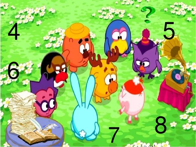Презентация на тему "Numbers- 8-10" ( 0 класс)