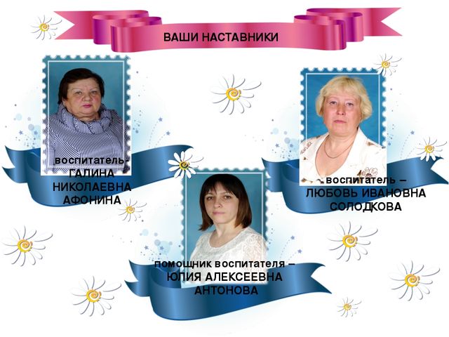 Презентация "Наш любимый детский сад" выпускной