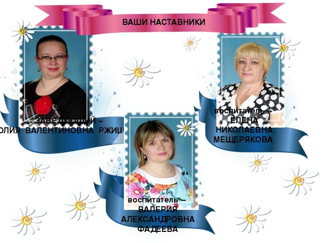 Презентация "Наш любимый детский сад" выпускной