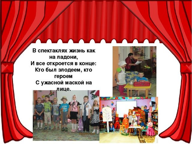 Презентация "Наш любимый детский сад" выпускной