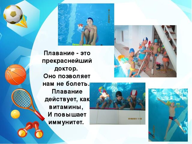 Презентация "Наш любимый детский сад" выпускной