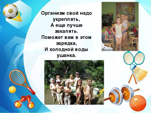 Презентация "Наш любимый детский сад" выпускной