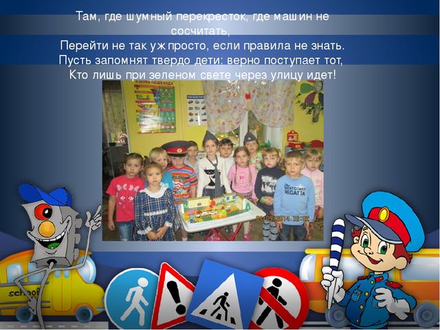 Презентация "Наш любимый детский сад" выпускной