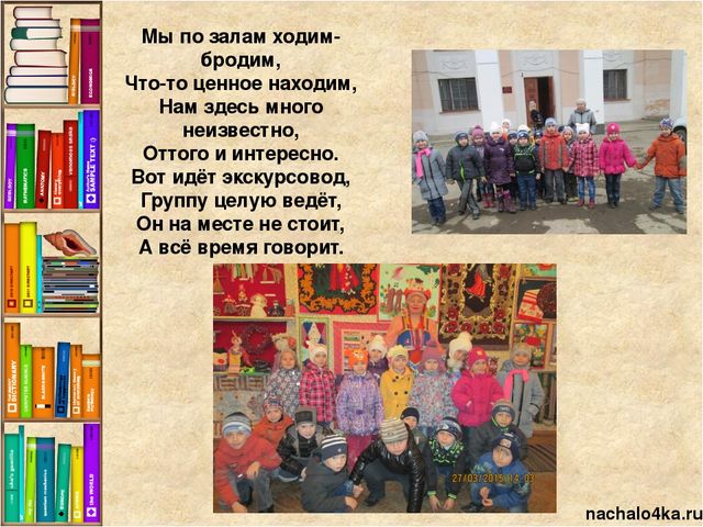 Презентация "Наш любимый детский сад" выпускной