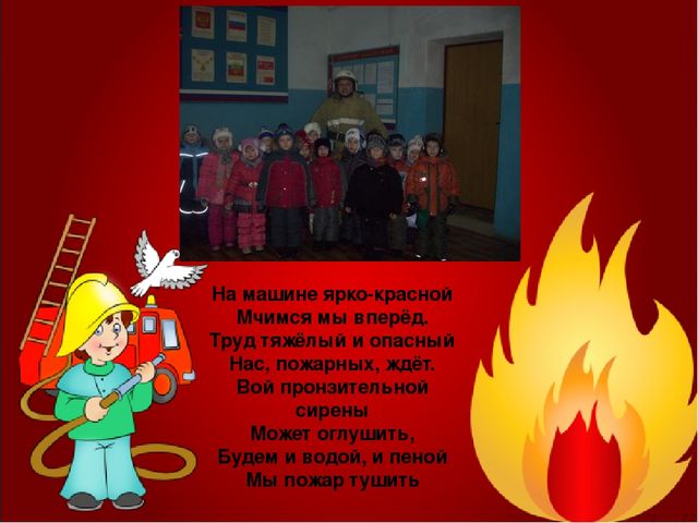 Презентация "Наш любимый детский сад" выпускной
