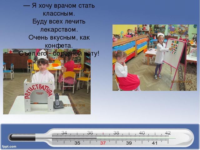 Презентация "Наш любимый детский сад" выпускной