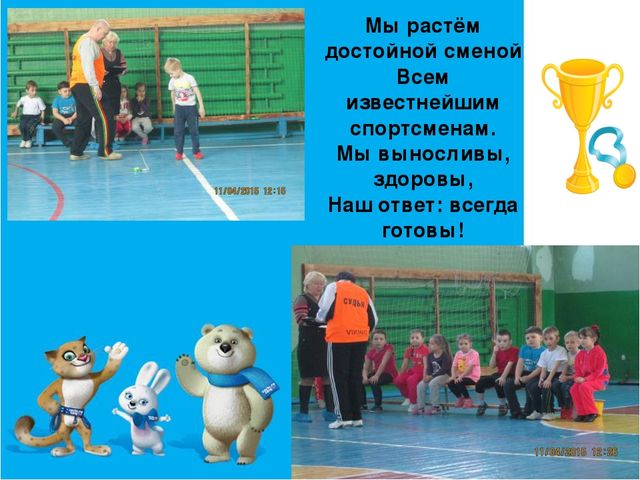 Презентация "Наш любимый детский сад" выпускной