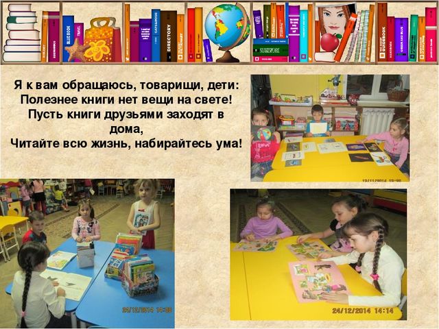 Презентация "Наш любимый детский сад" выпускной