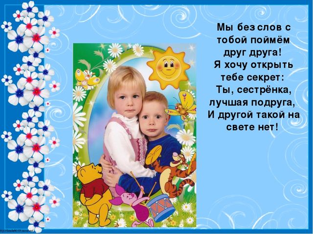 Презентация "Наш любимый детский сад" выпускной