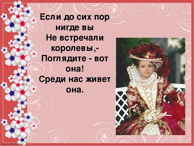 Презентация "Наш любимый детский сад" выпускной