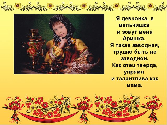 Презентация "Наш любимый детский сад" выпускной