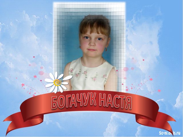 Презентация "Наш любимый детский сад" выпускной