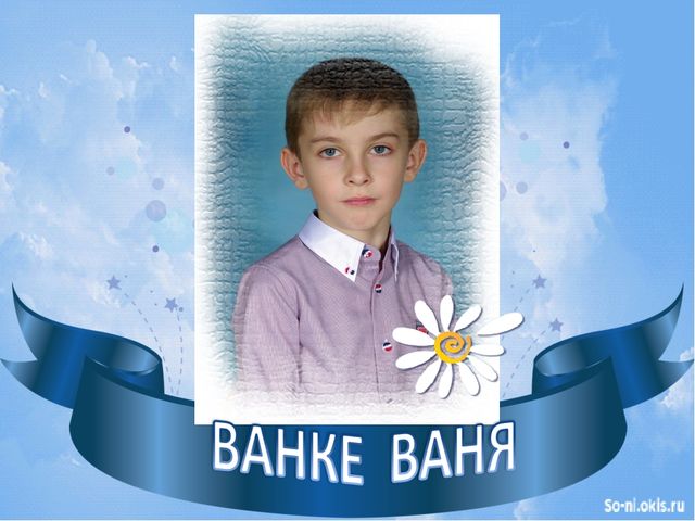 Презентация "Наш любимый детский сад" выпускной