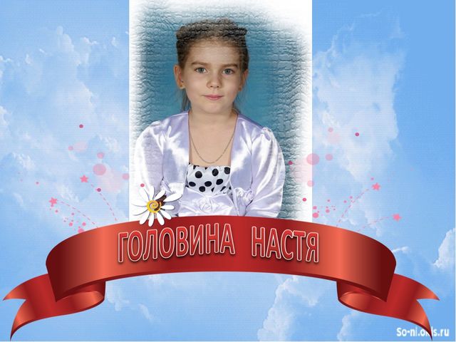 Презентация "Наш любимый детский сад" выпускной