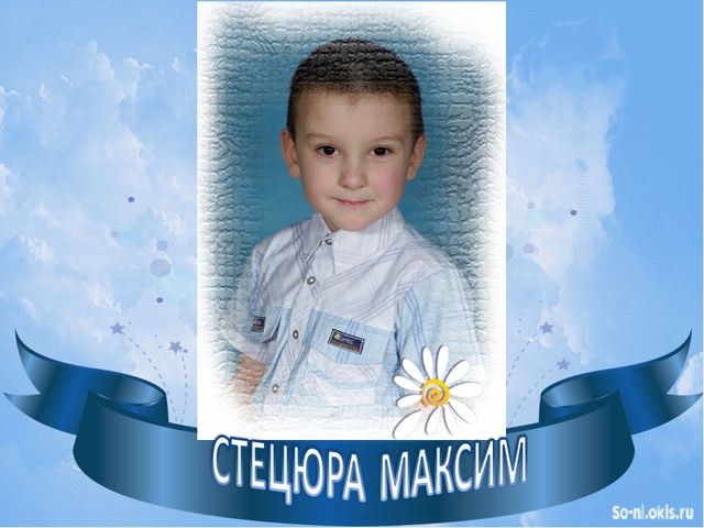 Презентация "Наш любимый детский сад" выпускной