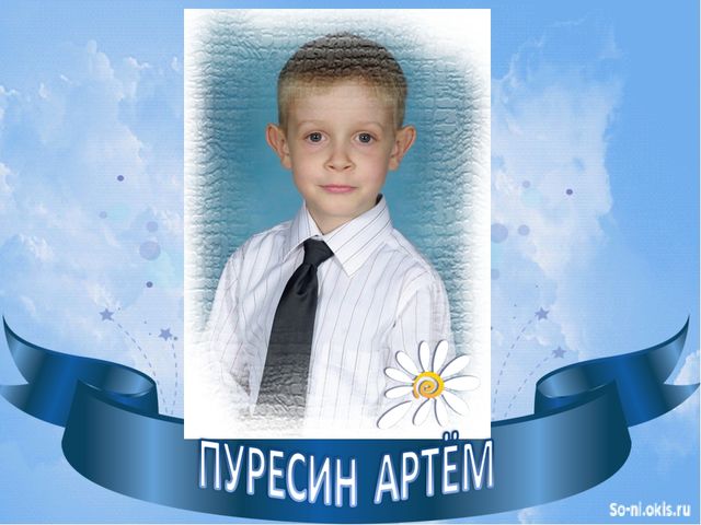 Презентация "Наш любимый детский сад" выпускной