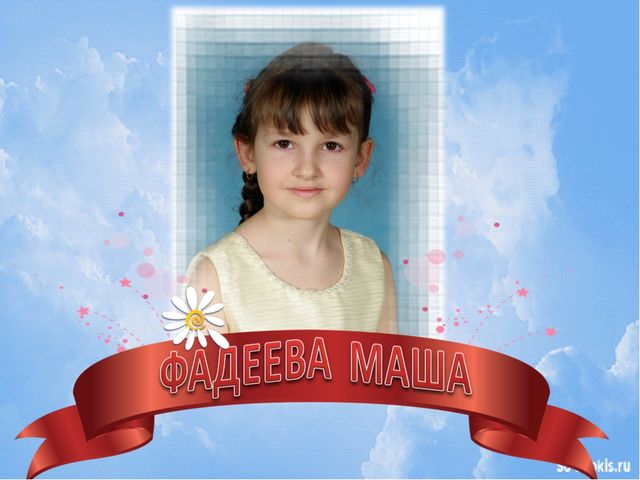 Презентация "Наш любимый детский сад" выпускной