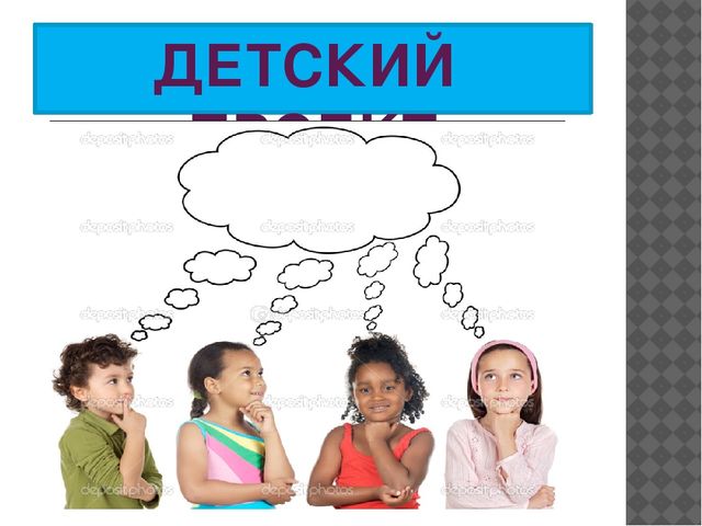 Проектная деятельность в ДОУ