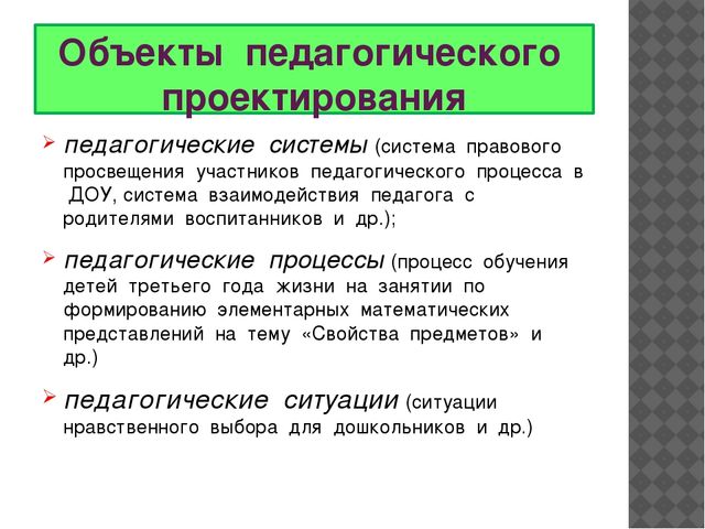 Предшественником метода проектов является выберите один ответ