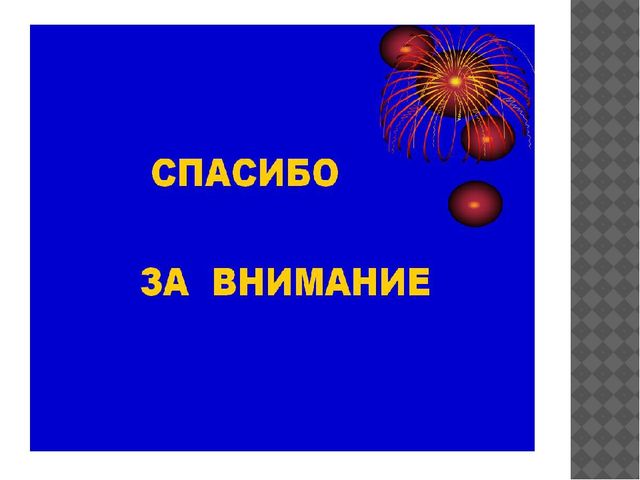 Проектная деятельность в ДОУ