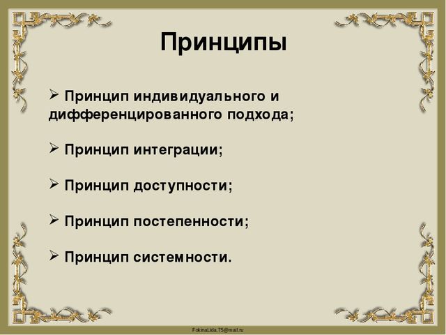 Презентация проекта "Храним историю"