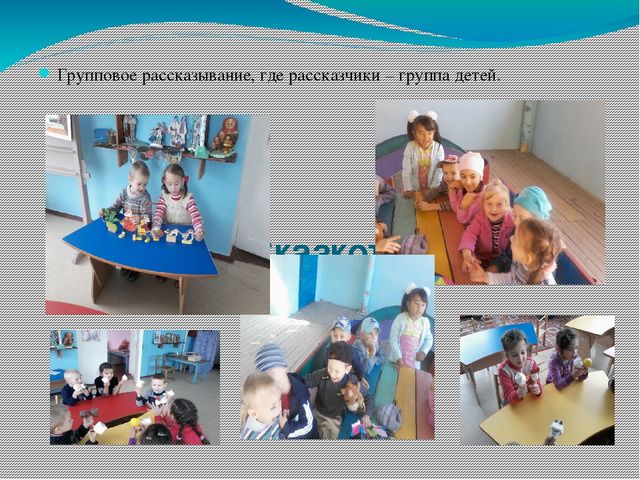 Презентация на тему "Здоровье сбережения"