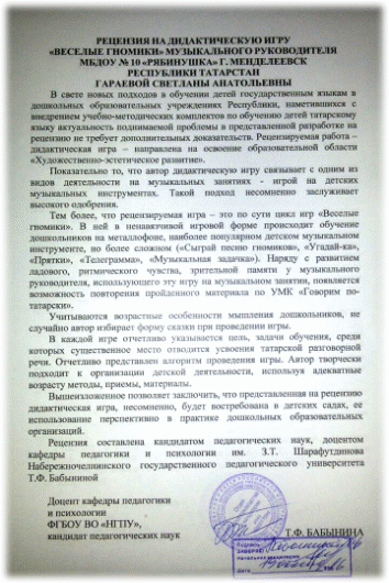 Содержимое 3