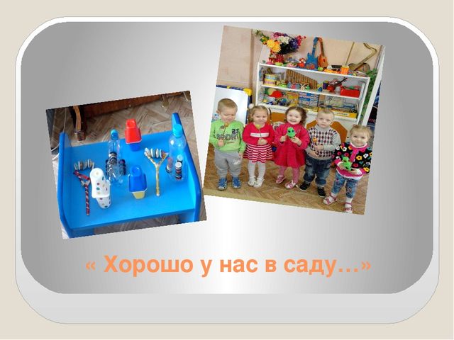 Презентация проекта " Много шума из ничего или знакомство с шумовыми музыкальными инструментами"