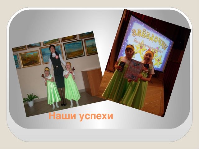 Презентация проекта " Много шума из ничего или знакомство с шумовыми музыкальными инструментами"