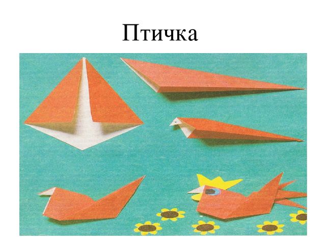 Презентация для студентов" Оригами"