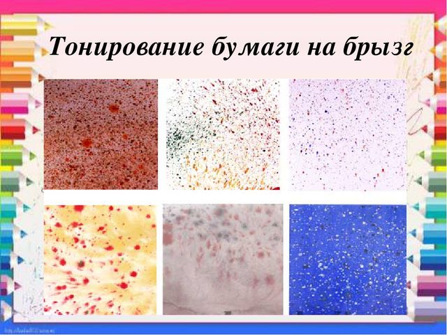 Презентация для студентов " Не традиционные техники рисования "