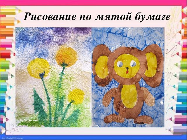 Презентация для студентов " Не традиционные техники рисования "