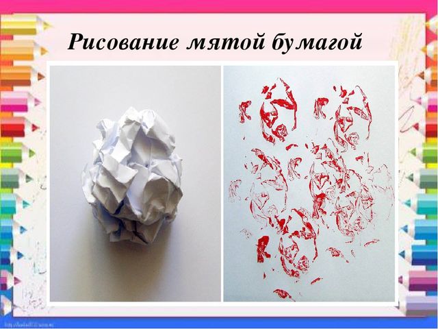 Презентация для студентов " Не традиционные техники рисования "