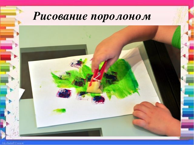 Презентация для студентов " Не традиционные техники рисования "