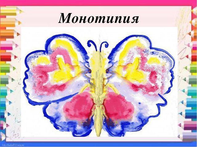 Презентация для студентов " Не традиционные техники рисования "