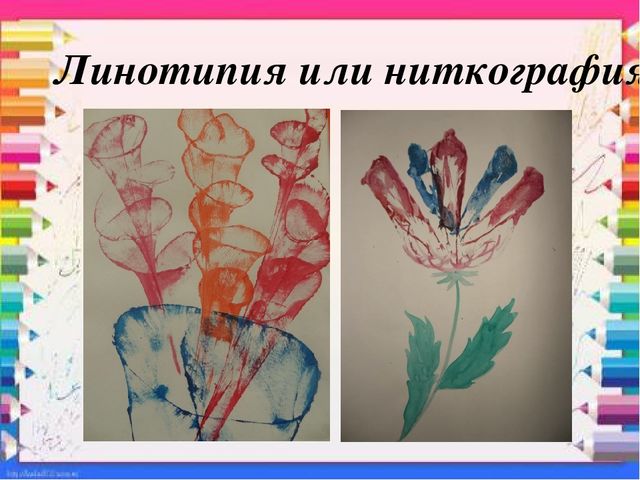 Презентация для студентов " Не традиционные техники рисования "
