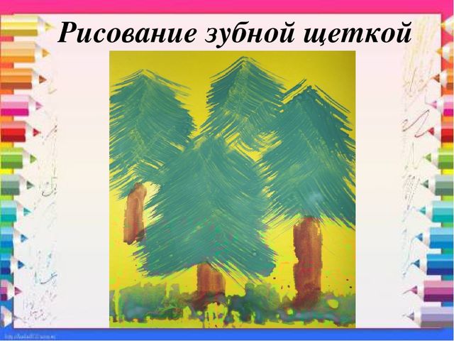 Презентация для студентов " Не традиционные техники рисования "