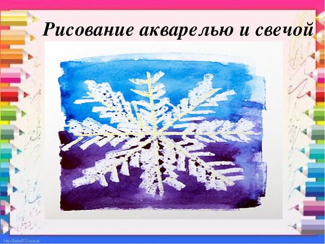 Презентация для студентов " Не традиционные техники рисования "