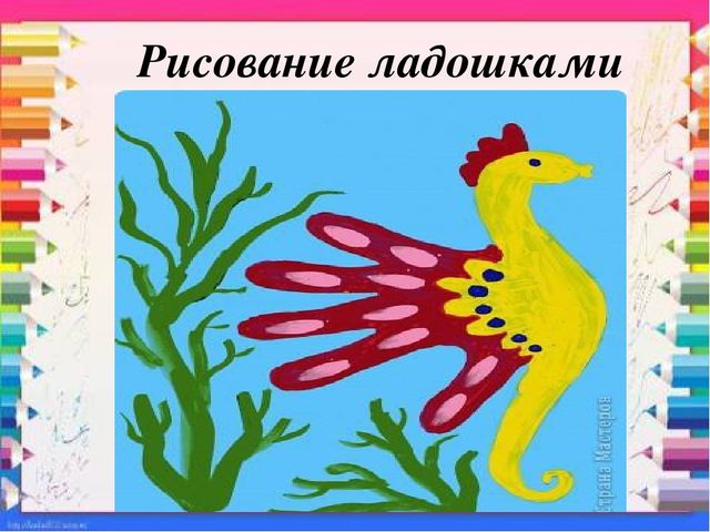 Презентация для студентов " Не традиционные техники рисования "