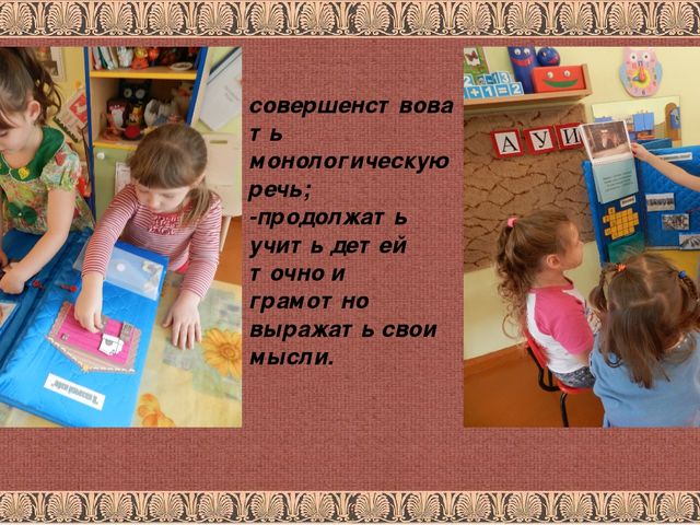 Презентация лэпбук" Уральские казаки"