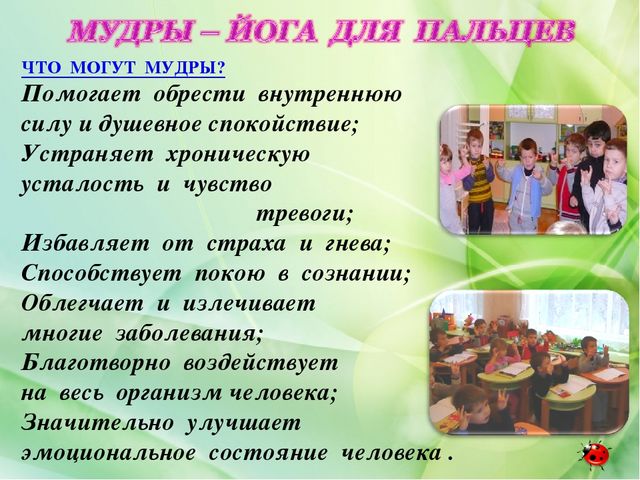 Презентация на тему "Здоровьесберегающие технологии"