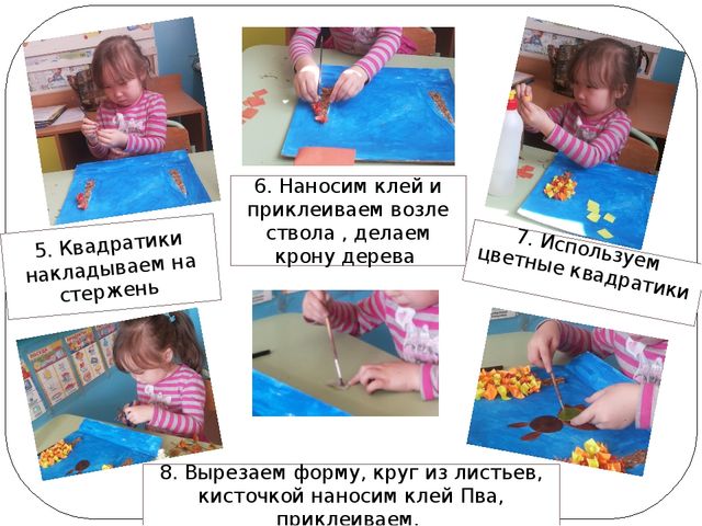 Презентация по ручному труду на тему "Белочка в осеннем лесу" (изготовление панно) старшая группа