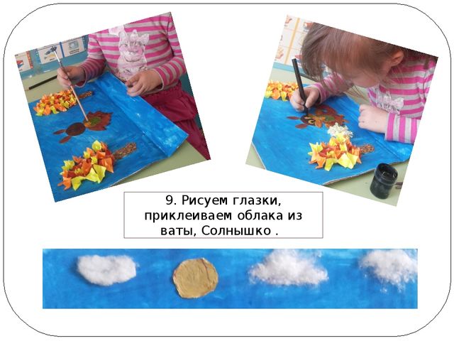 Презентация по ручному труду на тему "Белочка в осеннем лесу" (изготовление панно) старшая группа
