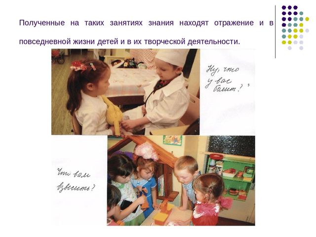 Тема «Опытно-экспериментальная деятельность детей дошкольного возраста на занятиях по ознакомлению с окружающим и в повседневной жизни».